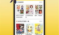 无翼乌漫画52kkm少女漫画,青春校园的奇幻冒险之旅