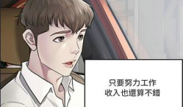 计程车漫画,穿梭都市的温馨瞬间