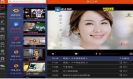 91看电视直播下载,一键下载，畅享海量直播盛宴