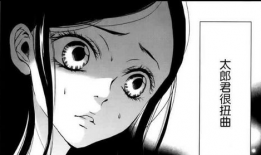 h变态漫画,揭秘黑暗心理的扭曲世界