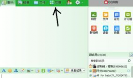 短视频qq群,汇聚创意火花，打造潮流社交圈
