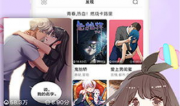 本子污漫画,揭秘成人幽默背后的文化现象