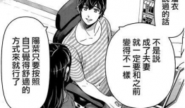 妹控漫画本子,漫画本子中的甜蜜诱惑与禁忌幻想