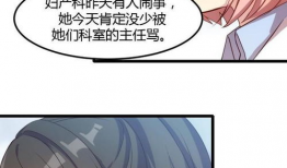 熟漫画,从漫画中窥见百态人生