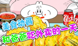 泡面漫画官网,带你领略二次元世界的无限魅力